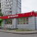 Универсам «Пятёрочка» в городе Щёлково