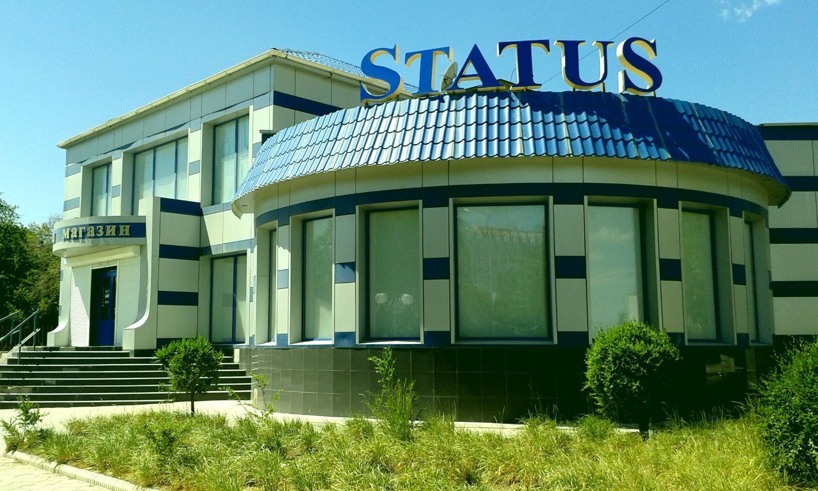 Clothing store "Status" Jezkazgan