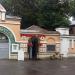 Церковная лавка в городе Москва