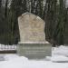 Монумент Защитникам Отечества в городе Красногорск