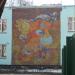 Школа № 1503 — дошкольное отделение в городе Москва