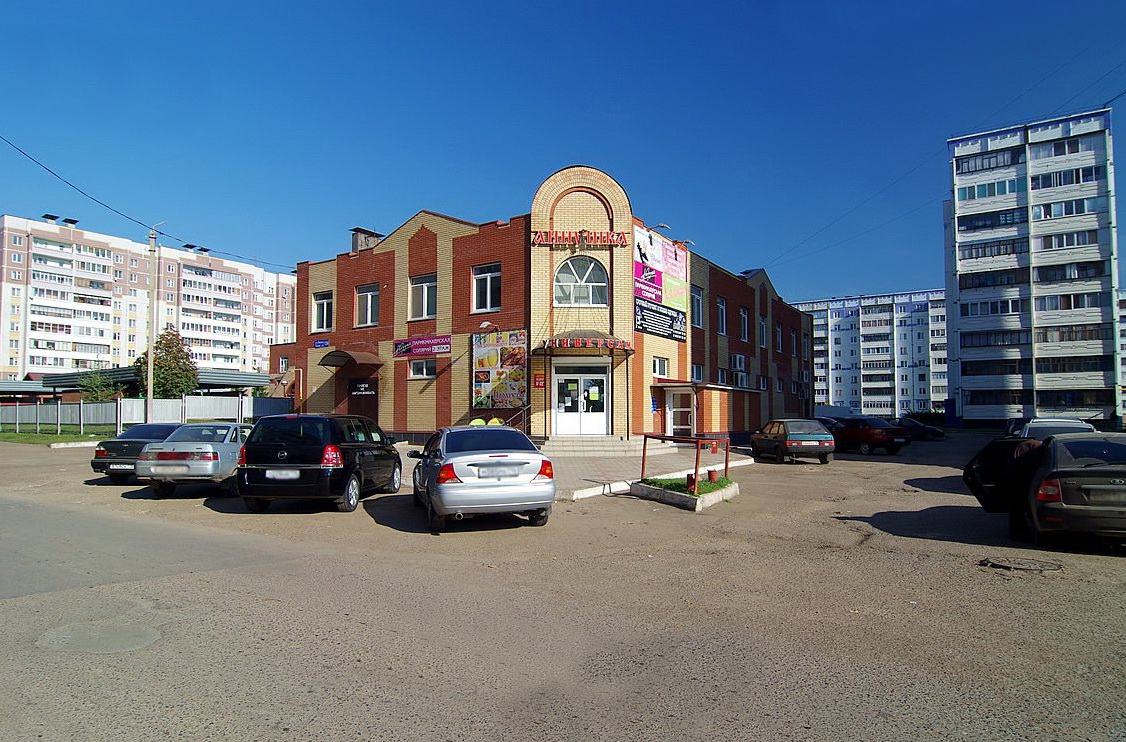 Ленина 129 фото