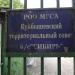 Бывшая крытая автостоянка «Сибирь» ВАО в городе Москва