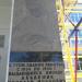 Памятная доска Н. И. Вавилову в городе Москва
