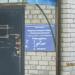 ул. Урицкого, 113 в городе Кимры