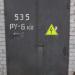 Трансформаторная подстанция ТП-535 6,0/0,4 кВ в городе Тверь