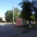 Киоск в городе Череповец