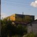 Склад в городе Череповец