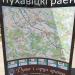 Информационный стенд в городе Марьина Горка