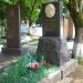Могила Героя Советского Союза Нины Ониловой в городе Севастополь