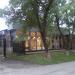 Дизайн-студия Villa в городе Киев
