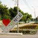 Стела «Я ♥ Каменск» в городе Каменск-Шахтинский