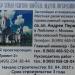 Территория храма святителя Тихона, Патриарха Московского и всея Руси в Люблине в городе Москва