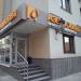 Агентство недвижимости 