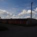 ГСК № 250 в городе Череповец