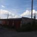ГСК № 259 в городе Череповец