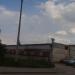 ГСК 