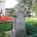 Некрополь в городе Сергиев Посад