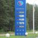 Информационное табло АЗС «Сургутнефтегаз» № 54 в городе Кимры