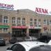 Торгово-коммерческий центр «Вербовский» в городе Александров