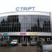 Торговый центр «Старт» в городе Нижнекамск