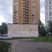 Центральный тепловой пункт в городе Москва