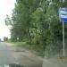 Автобусная остановка «Клубничный переулок» в городе Кимры