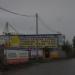 ул. Химиков, 3 в городе Череповец