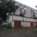 ГСК 