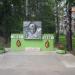 Погибшим в боях 1941-1945 в городе Казань