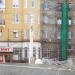 Универсам «Магнит» в городе Каменск-Шахтинский