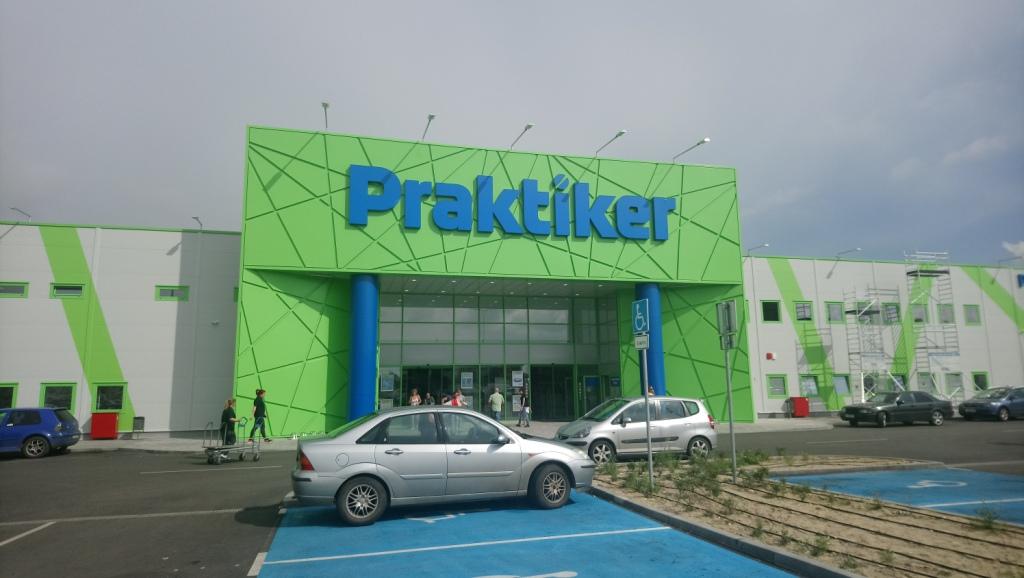 Хипермаркет „Практикер“ - София