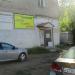 Магазин «Светлана» в городе Кимры