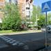 Лежачий полицейский в городе Кимры