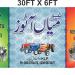 New Mian Autos & Bearing Centre in Sadiqabad city