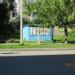 Бывшая палатка приема стеклотары в городе Кимры