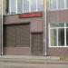 Электротовары в городе Кимры