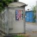 Автобусная остановка «Улица Ленина» в городе Кимры
