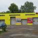 Автомойка-шиномонтаж-автосервис в городе Кимры
