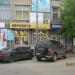 Салон связи «Евросеть» в городе Кимры