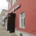 Кафе Mr. Berg в городе Кимры