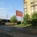 Рекламный щит в городе Кимры
