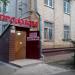 Продуктовый магазин в городе Москва