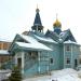Храм святых Жён-Мироносиц (Патриаршее подворье в Марьино) в городе Москва
