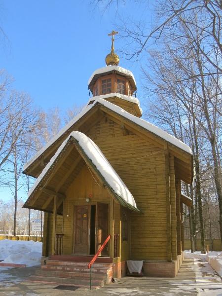 Центральное Долгопрудненское кладбище Церковь