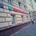 Банк «Грин Финанс» в городе Москва