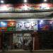 New Mian Autos & Bearing Centre in Sadiqabad city
