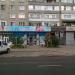 Аптека «Космо» в місті Шептицький