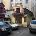 ул. Покровка, 45 строение 7 в городе Москва