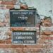 Пам'ятна таблиця в місті Стрий